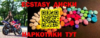 стафф Пушкино